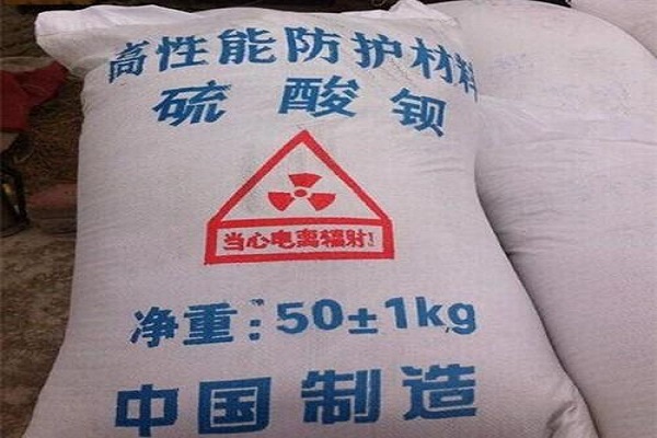 潜江防辐射水泥厂家